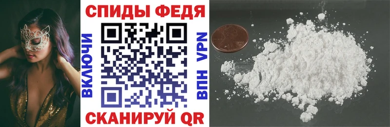 как найти наркотики Железноводск АМФЕТАМИН 97%