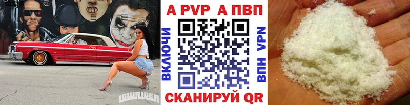 нарко площадка как зайти  гидра зеркало  Железноводск  Alpha PVP крисы CK 