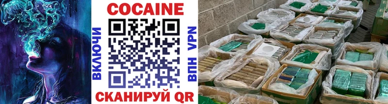 дарк нет какой сайт  Железноводск  COCAIN VHQ 