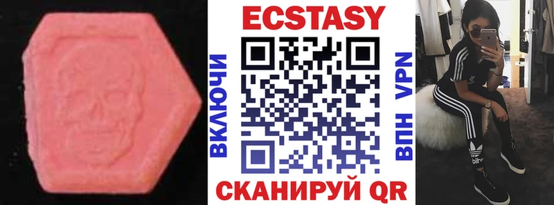 shop формула  Железноводск  Экстази VHQ 