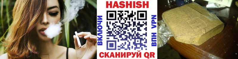ГАШИШ убойный  Железноводск 
