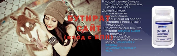 МДМА Баксан