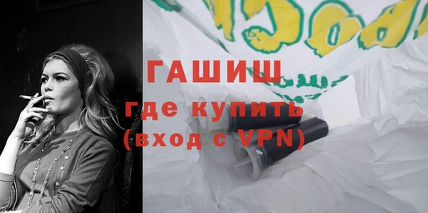 МДМА Баксан