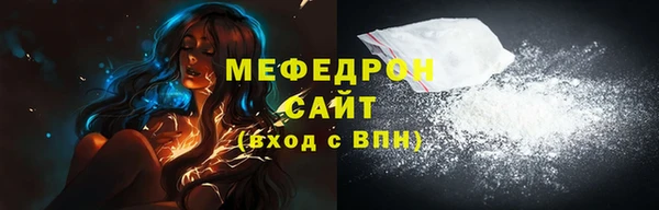 МДМА Баксан