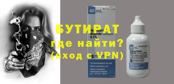 МДМА Баксан