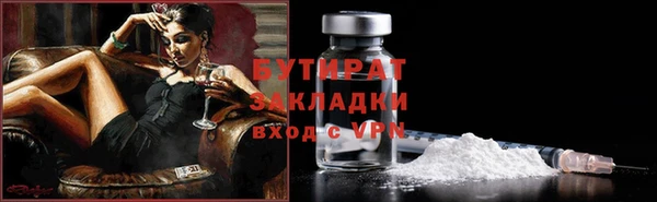 МДМА Баксан