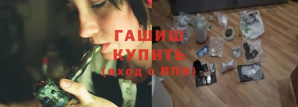 jwh Балахна