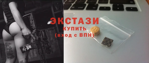 гидропоника Балабаново