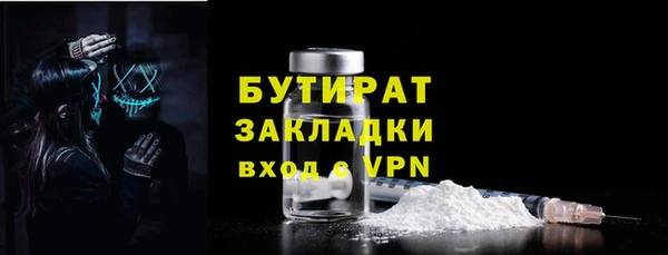 МДМА Баксан