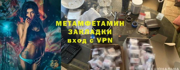МДМА Баксан