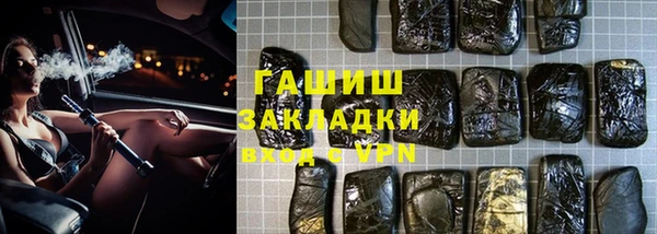 МДМА Баксан