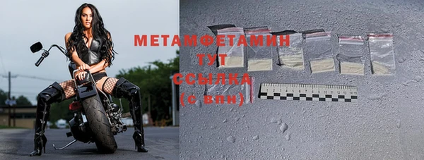МДМА Баксан