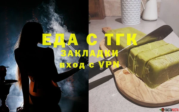 jwh Балахна