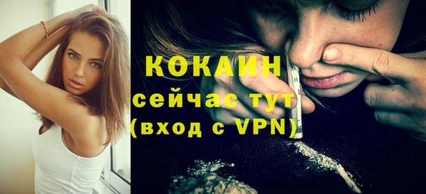МДМА Баксан