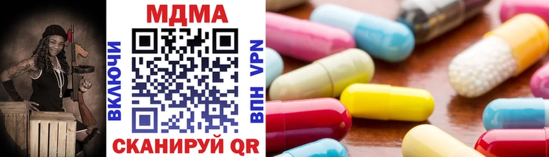 hydra ONION  Железноводск  MDMA молли 