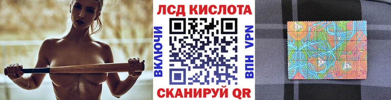 наркота  Железноводск  Марки N-bome 1,5мг 