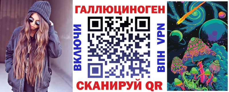Галлюциногенные грибы ЛСД  сайты даркнета какой сайт  Железноводск 